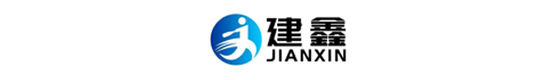 東莞市建鑫精密技術有限公司
